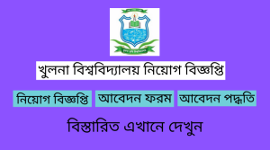 সারোয়ার