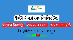 httpsjobcallbd.com