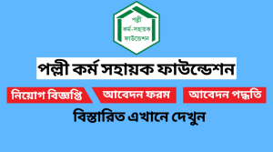 httpsjobcallbd.com