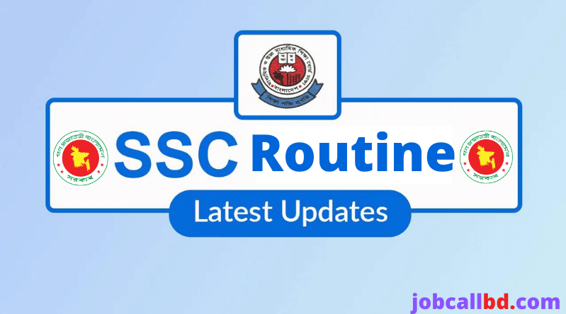 এসএসসি পরীক্ষার রুটিন ২০২৪ SSC Exam Routine 2024