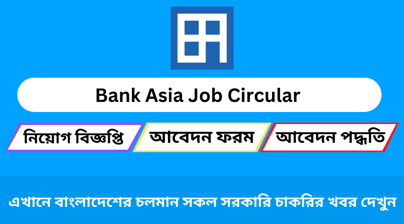 Bank Asia Job Circular