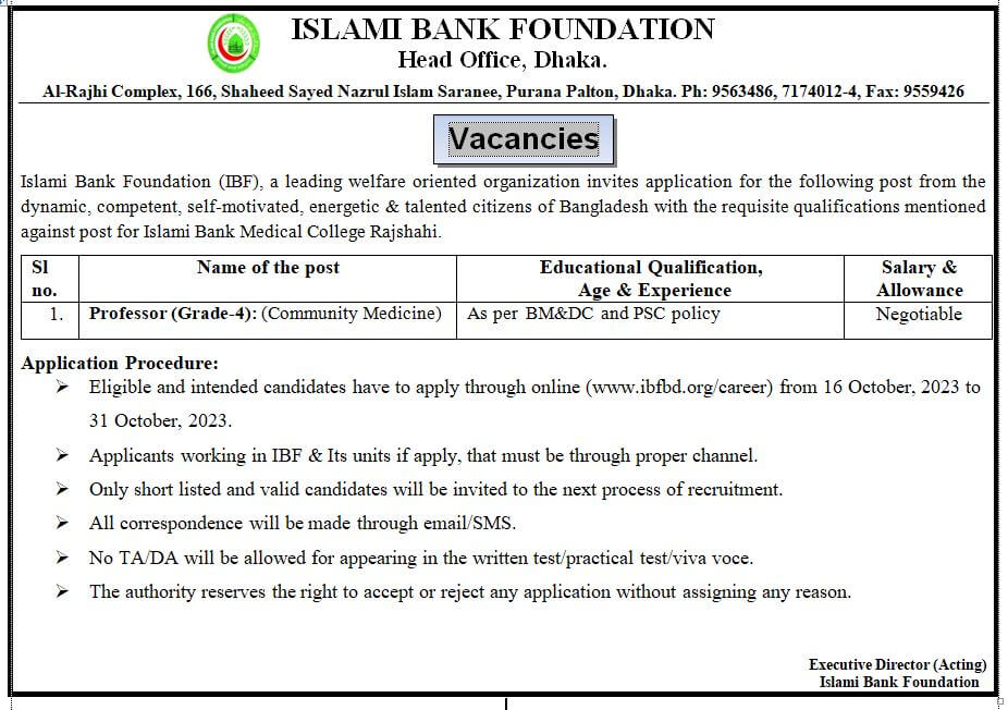 Islamic Foundation Job 2023